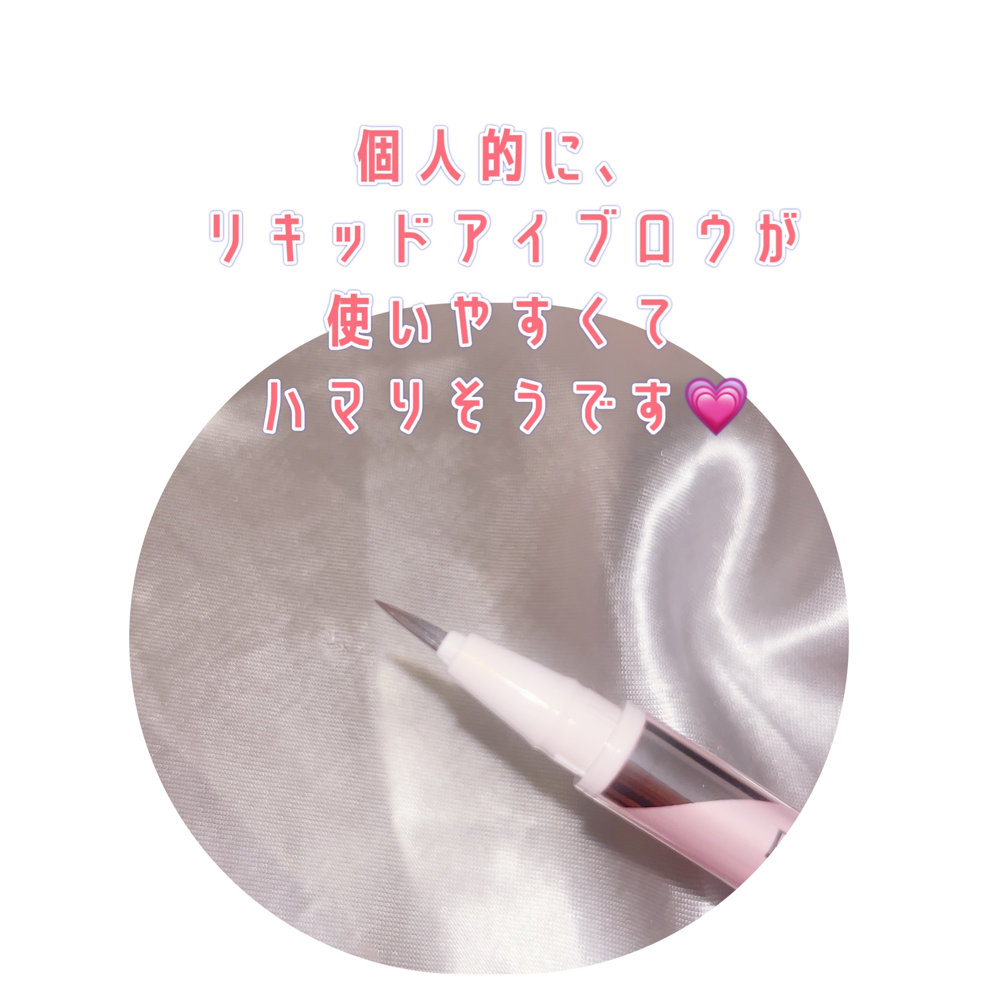 プリマヴィスタ スタイルロック アイブロウ ペンシル＆パウダー ナチュラルブラウン/プリマヴィスタ/アイブロウペンシルを使ったクチコミ（3枚目）