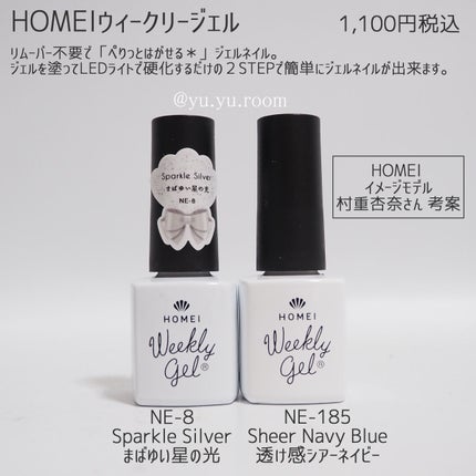コンパクトジェルライト30/HOMEI/ネイル用品を使ったクチコミ(2枚目)