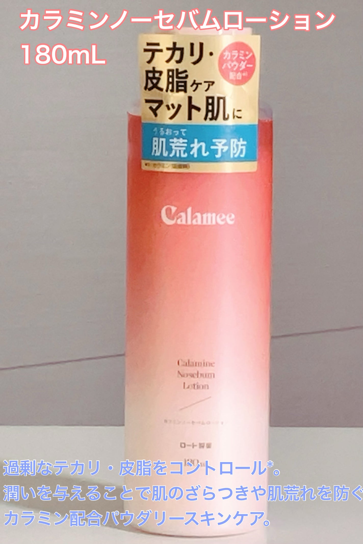 ã«ã©ã㌠ã«ã©ãã³ããŒã»ãã ãžã§ã«/Calamee/ãã§ã€ã¹ã¯ãªãŒã ã䜿ã£ãã¯ãã³ãïŒ2æç®ïŒ