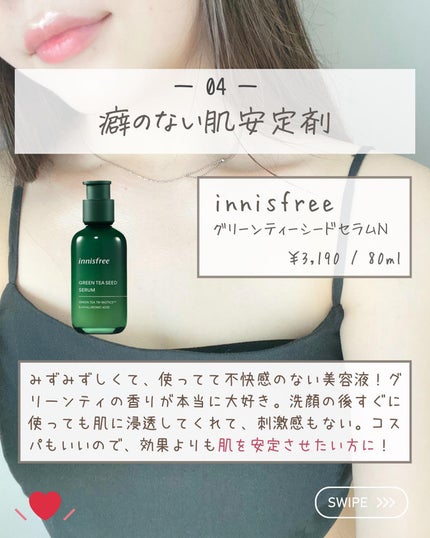 らな ♡ 韓国スキンケア / 韓国コスメ on LIPS 「【スキンケア効果3倍!推し導入美容液🇰🇷】今日はおすすめの導..」(6枚目)