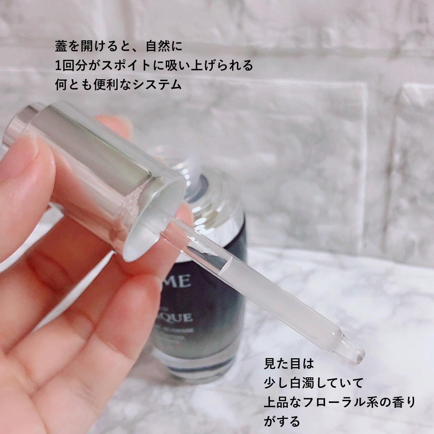 ジェニフィック アドバンスト N/LANCOME/美容液を使ったクチコミ(3枚目)