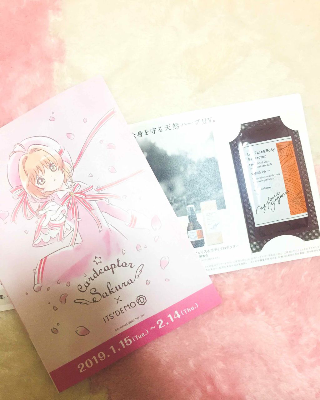 sora☁️ on LIPS 「カードキャプターファン必見!!今日イッツデモでサボリーノを購入..」(1枚目)