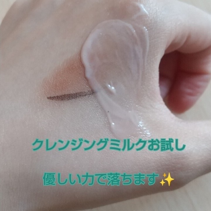 UVディフェンスミー カーミングトーンアップサンクリーム/make prem/日焼け止めクリームを使ったクチコミ（3枚目）