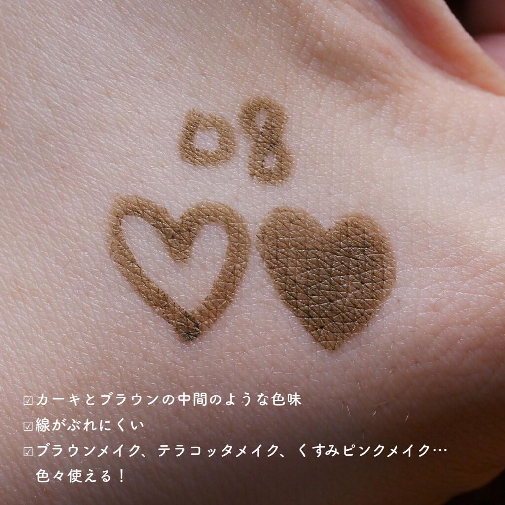 クリーミータッチライナー/キャンメイク/ジェルアイライナーを使ったクチコミ(7枚目)