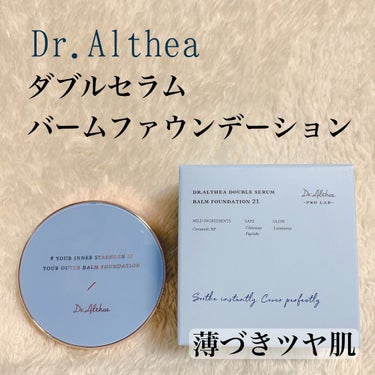 ダブル セラム バーム ファンデーション/Dr.Althea/クリーム・エマルジョンファンデーションを使ったクチコミ（1枚目）