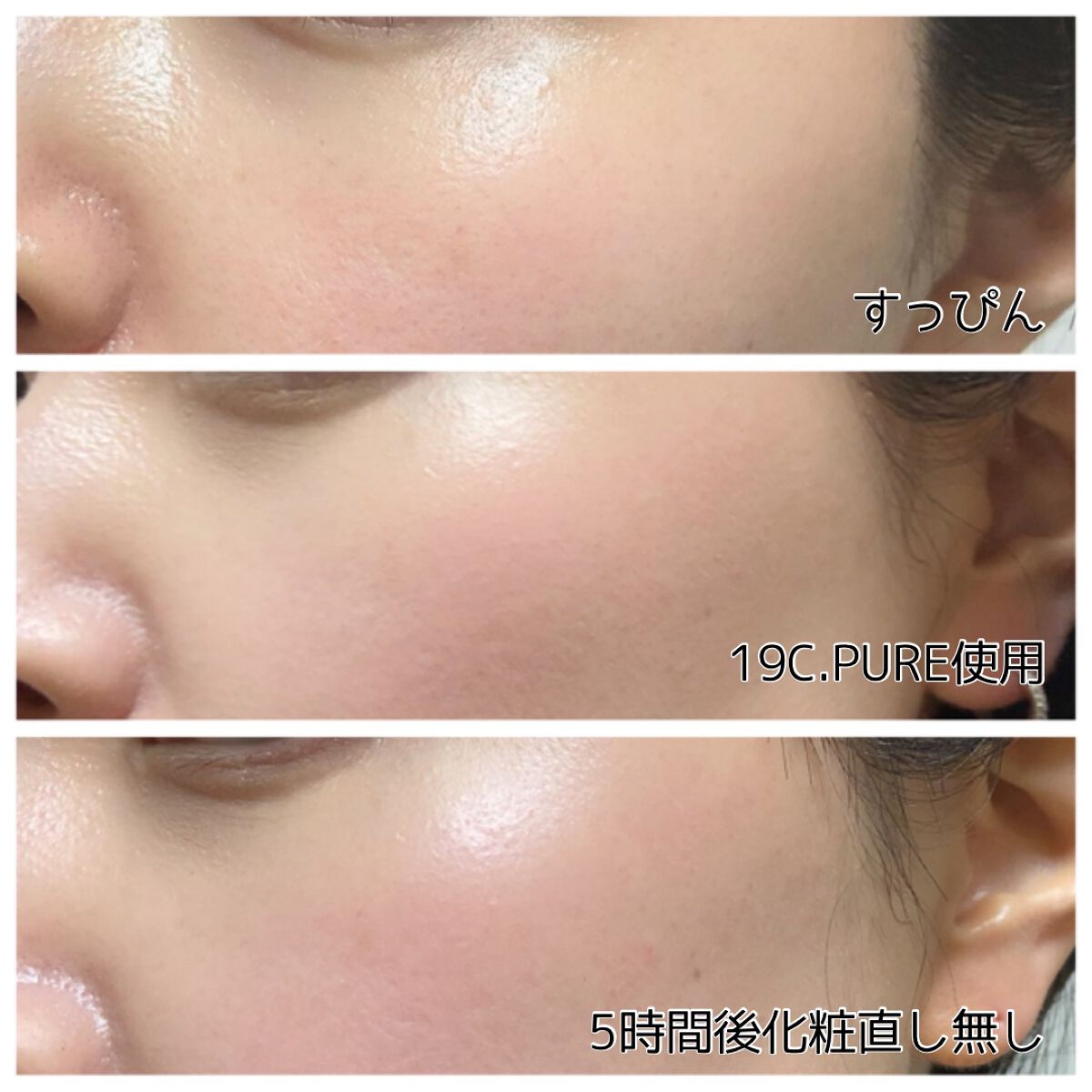 ブルームインカバーフィットクッション/rom&nd/クッションファンデーションを使ったクチコミ(3枚目)