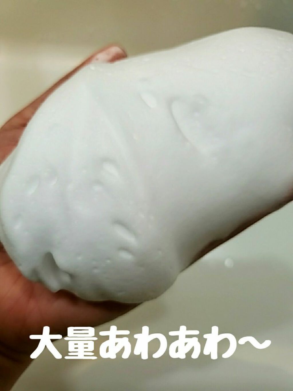 ほいっぷるん/DAISO/その他スキンケアグッズを使ったクチコミ(6枚目)