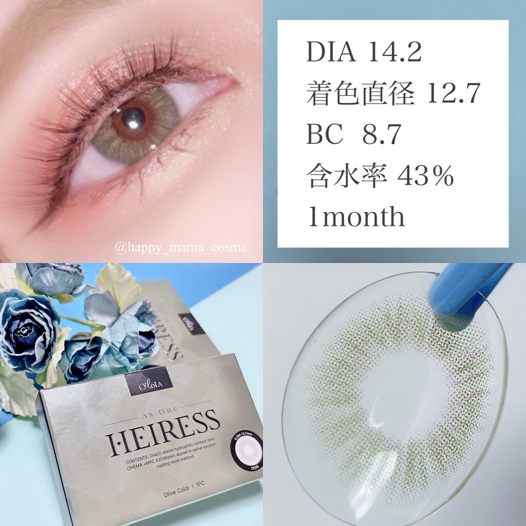 エアリス(Heiress)/OLOLA/カラーコンタクトレンズを使ったクチコミ(2枚目)