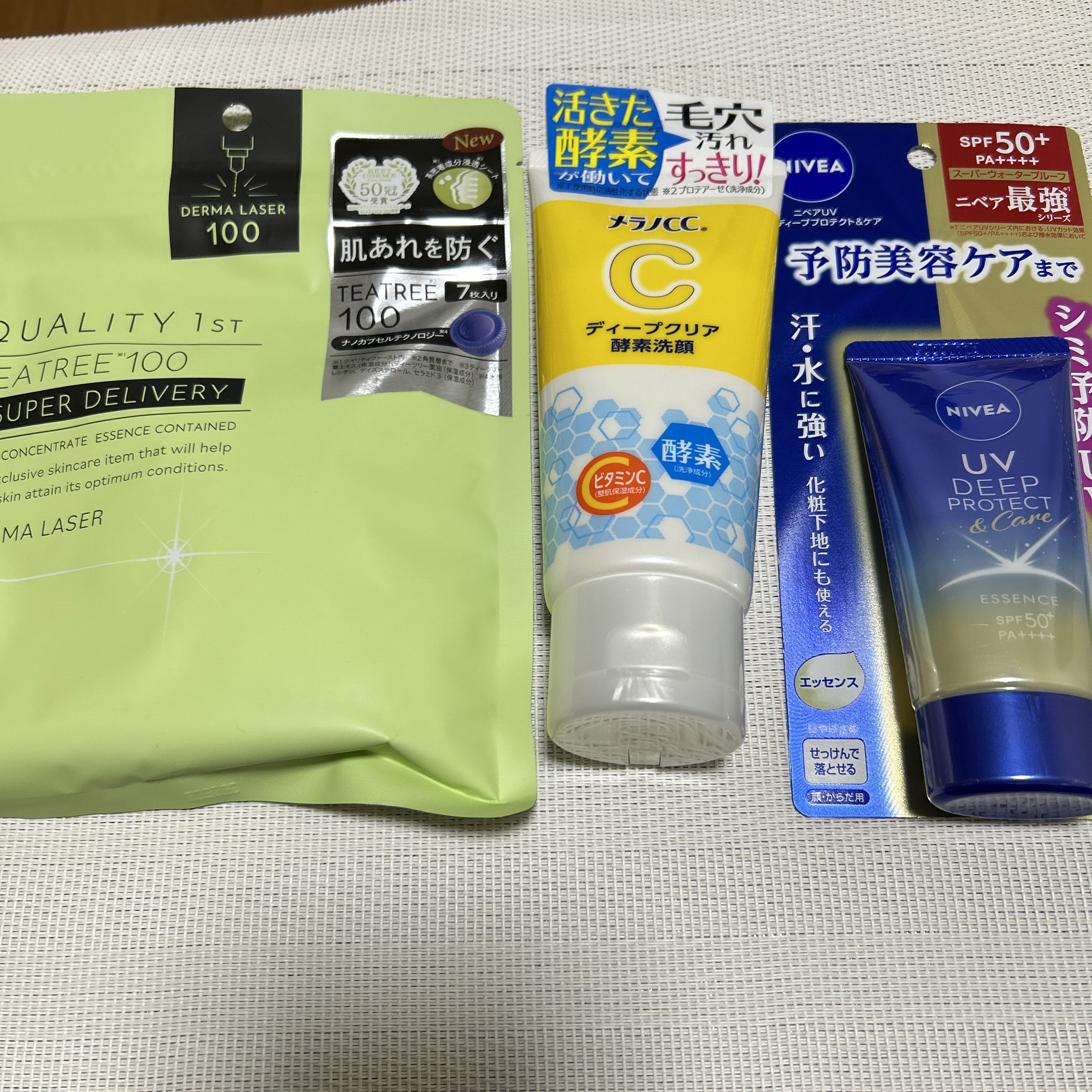 エッセンスインヘアミルク/オルビス/ヘアミルクを使ったクチコミ（1枚目）