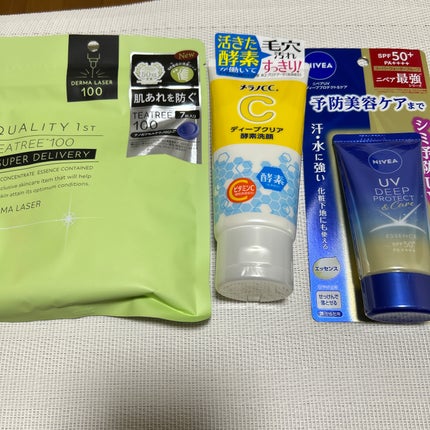 エッセンスインヘアミルク/オルビス/ヘアミルクを使ったクチコミ(1枚目)