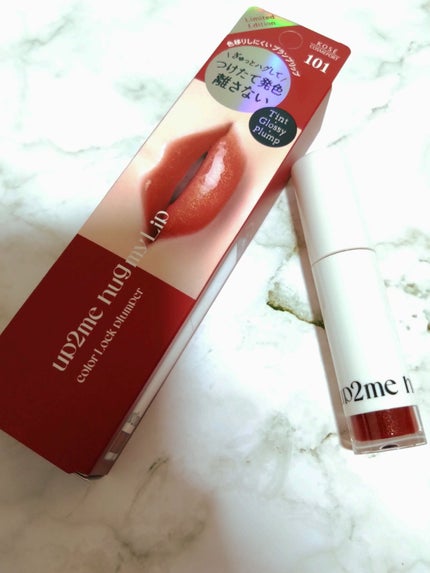 アップトゥーミー ハグマイリップ カラーロックプランパー/up2me/リッププランパーを使ったクチコミ(1枚目)