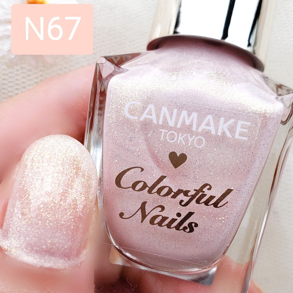 カラフルネイルズ/キャンメイク/マニキュアを使ったクチコミ（3枚目）