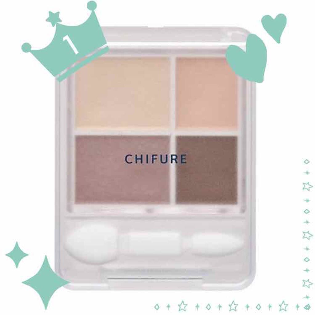 グラデーション アイシャドウ/ちふれ/アイシャドウパレットを使ったクチコミ(1枚目)