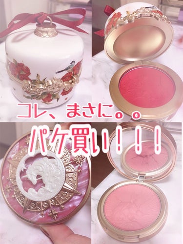 flower pop blusher 06 Yours,/Mamonde/パウダーチークを使ったクチコミ（1枚目）