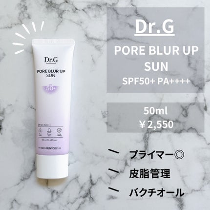 ポアブラーアップサン/Dr.G/日焼け止めクリームを使ったクチコミ(2枚目)