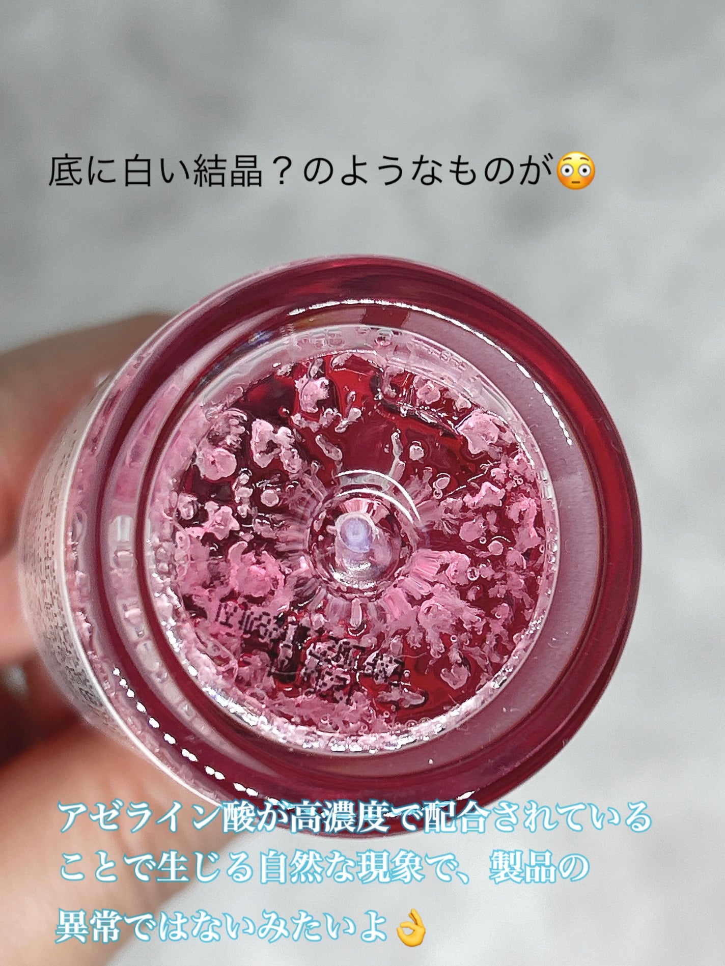 A1カーミング アンプル/VT/美容液を使ったクチコミ(5枚目)