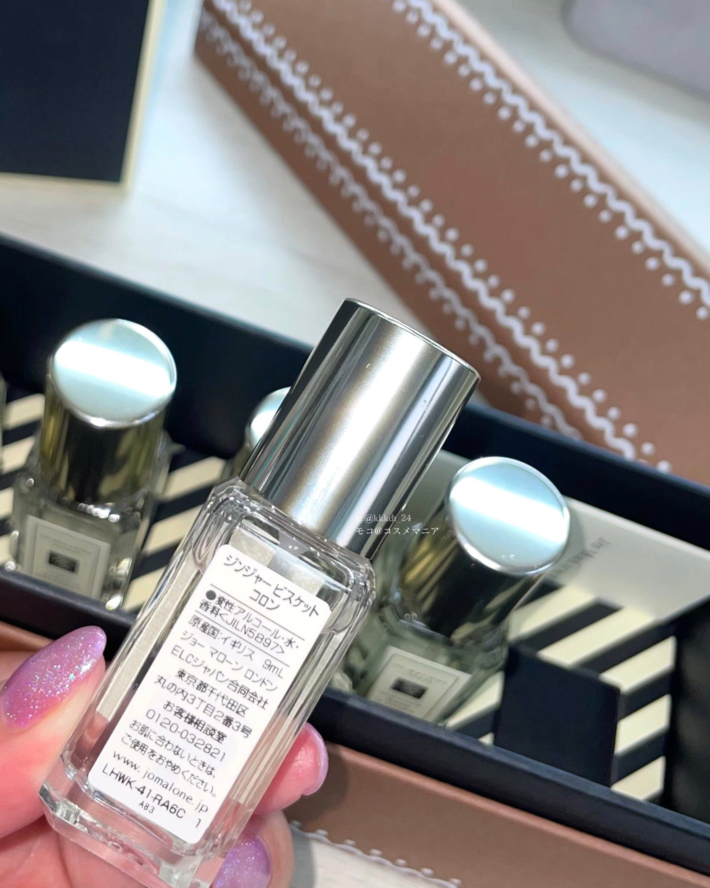 コロン コレクション/Jo MALONE LONDON/香水(その他)を使ったクチコミ(4枚目)