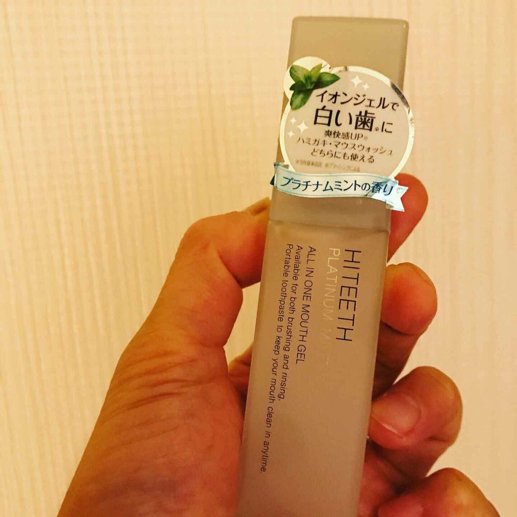 HITEETH ALL IN ONE MOUTH GEL/R&/歯磨き粉を使ったクチコミ(1枚目)