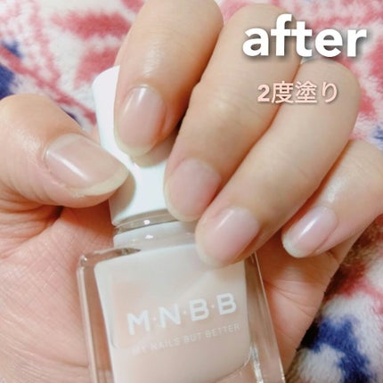 パーフェクトネイルコート/M・N・B・B/オールインワンネイルを使ったクチコミ(4枚目)