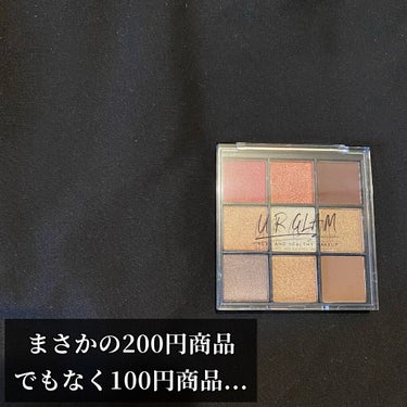 UR GLAM　BLOOMING EYE COLOR PALETTE/U R GLAM/パウダーアイシャドウを使ったクチコミ（3枚目）