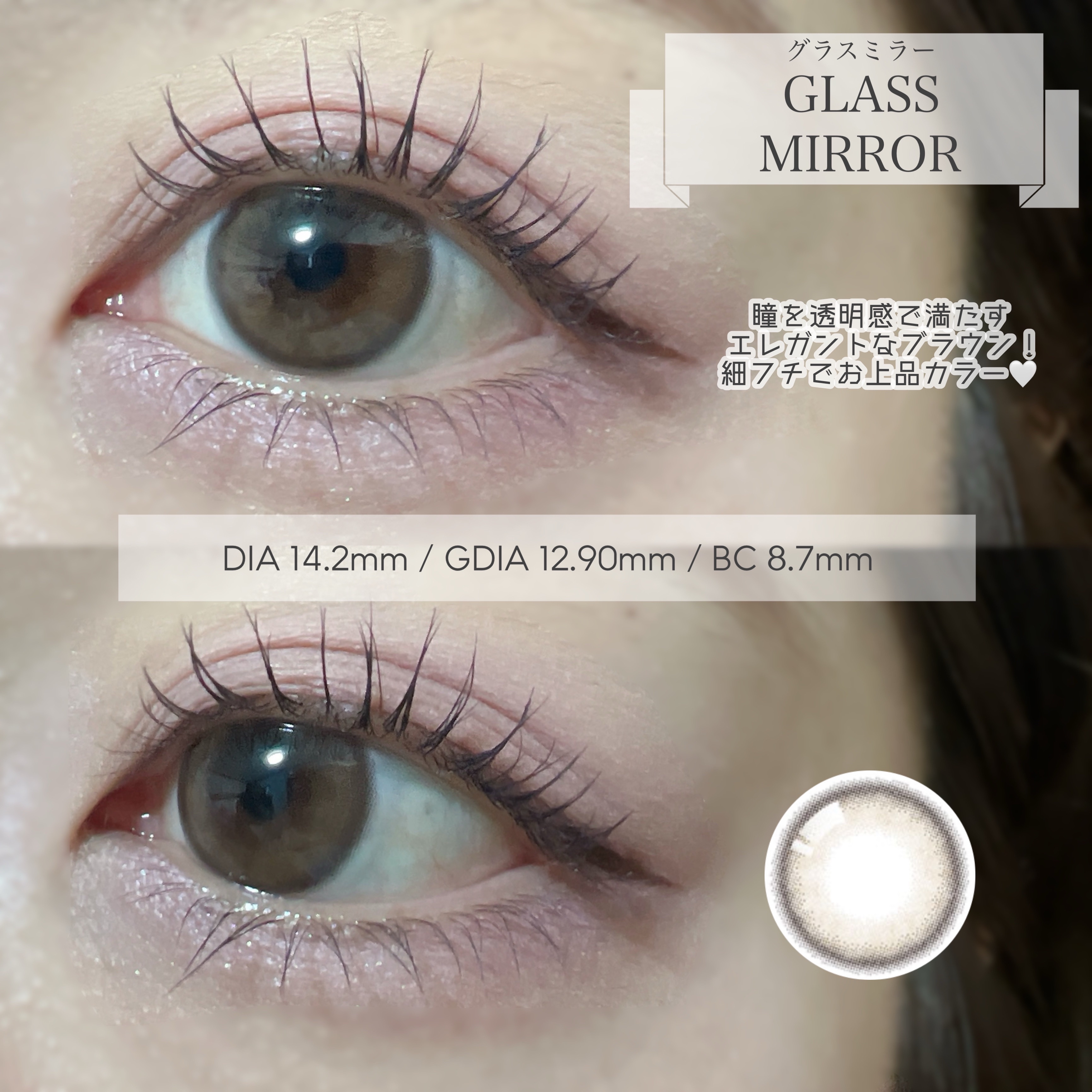 WANAF 1day/WANAF/ワンデー（１DAY）カラコンを使ったクチコミ（3枚目）