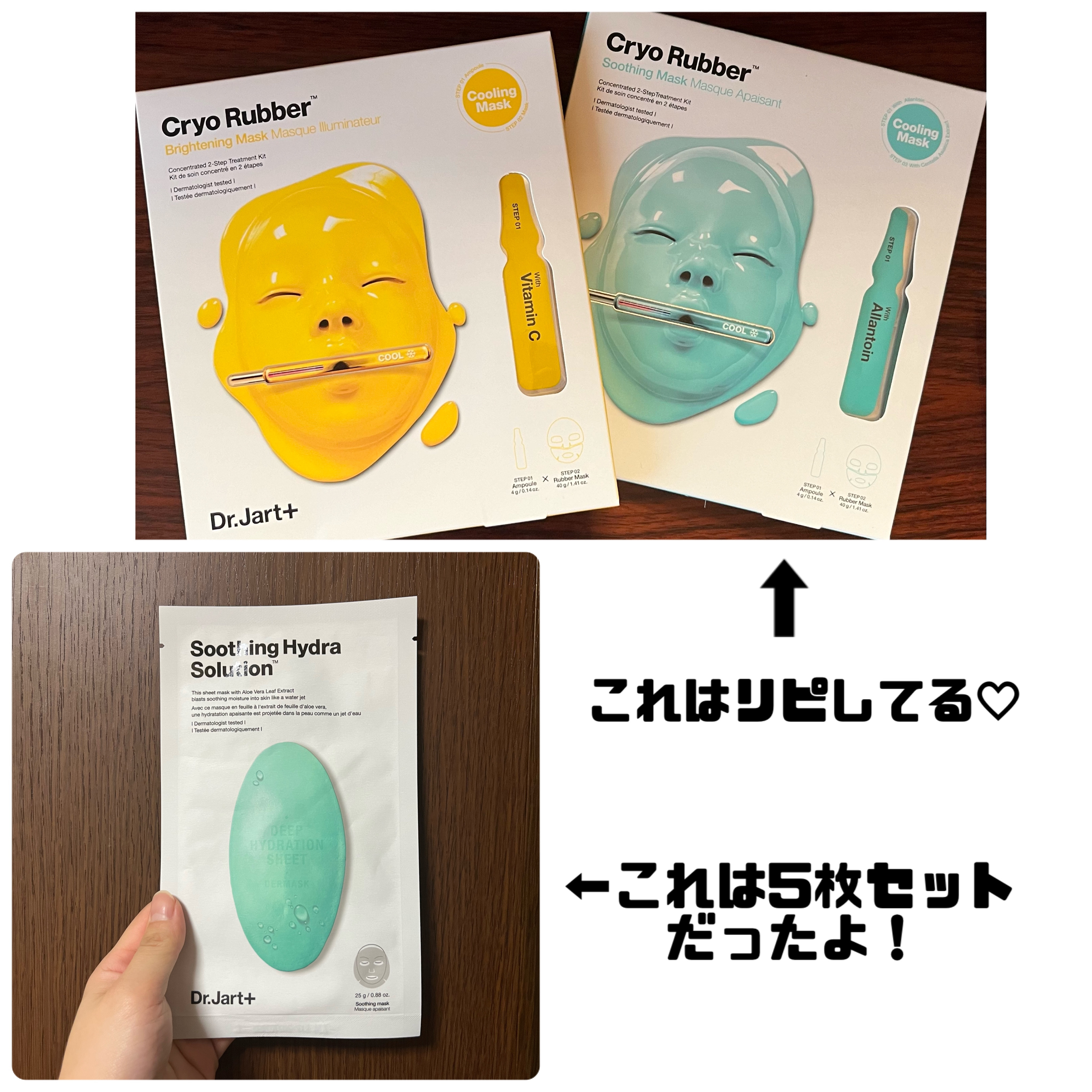 ドクタージャルト ダーマスクウォータージェット スージング・バイタル ハイドラソリューション/Dr.Jart＋/シートマスク・パックを使ったクチコミ（3枚目）