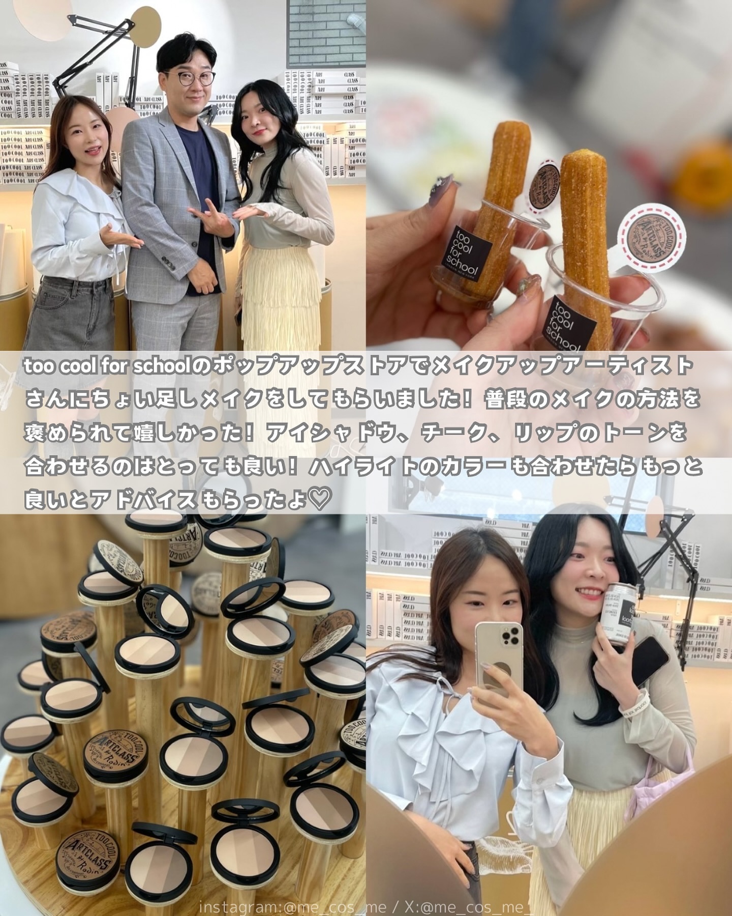 プリュールティント #5 フラッシュ/too cool for school/リップティントを使ったクチコミ（2枚目）