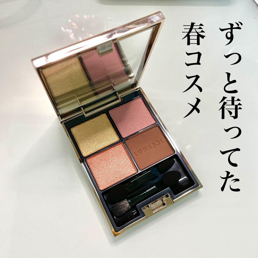 アイカラーレーション/LUNASOL/アイシャドウパレットを使ったクチコミ(1枚目)