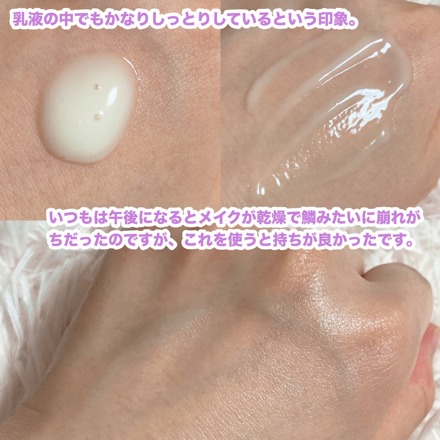 Skin Barrier Calming Lotion/Ongredients/乳液を使ったクチコミ(3枚目)