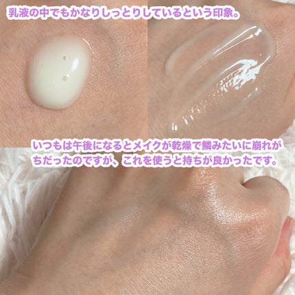 Skin Barrier Calming Lotion/Ongredients/乳液を使ったクチコミ(3枚目)