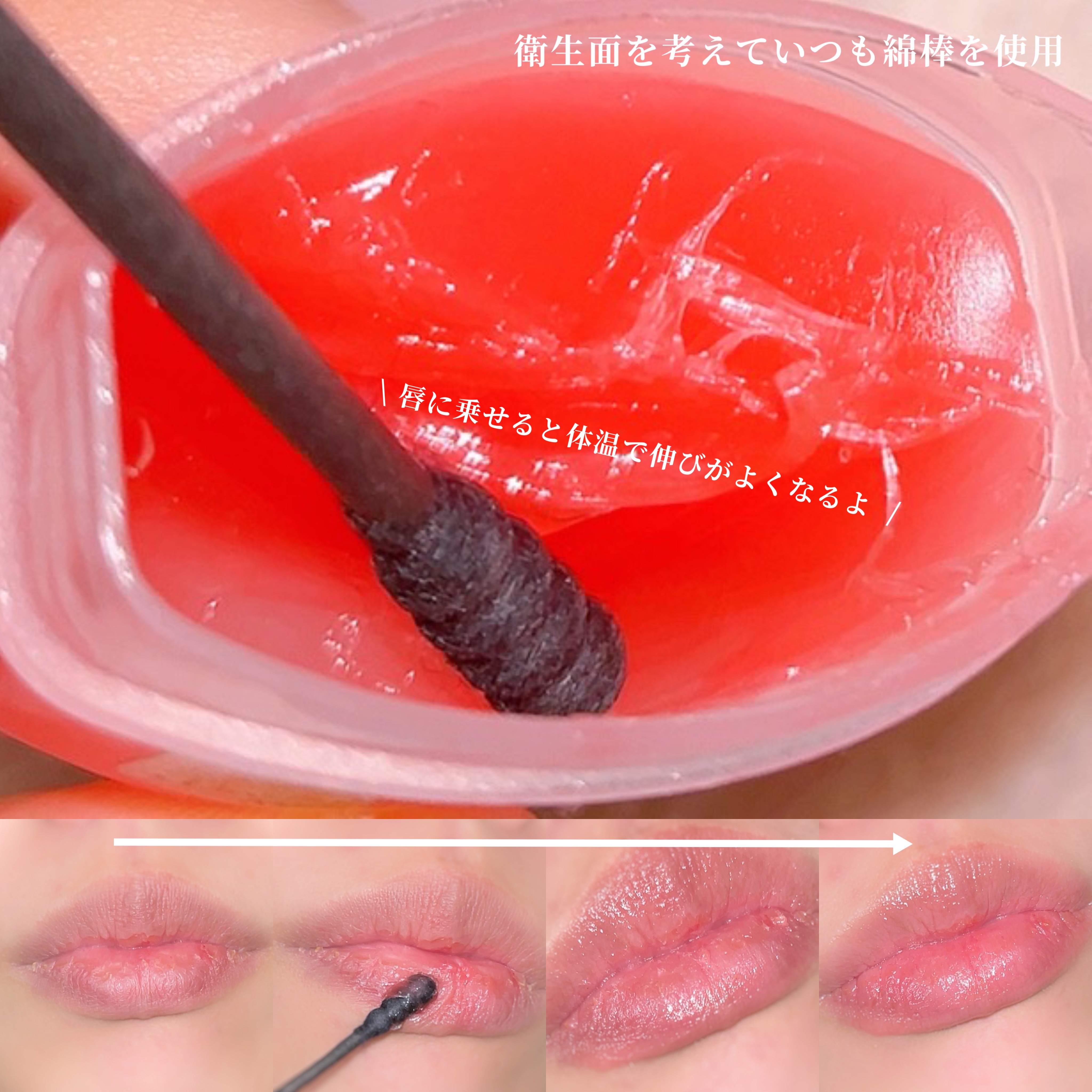 リップ ロージーリップス/ヴァセリン/リップバームを使ったクチコミ（2枚目）