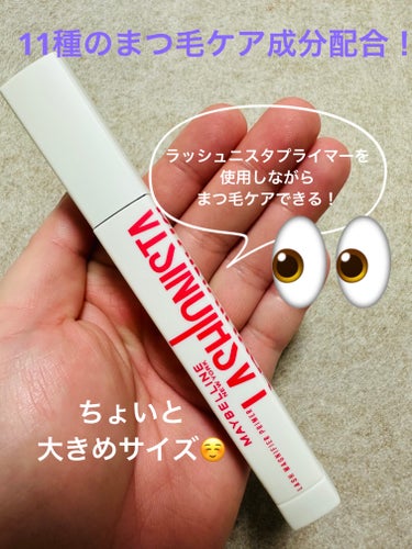 MAYBELLINE NEW YORK ラッシュニスタ　プライマーのクチコミ「YouTubeで水越みさとさんが紹介していて購入しました😊マスカラを改めて塗らなくてもラッシュ.....」（3枚目）