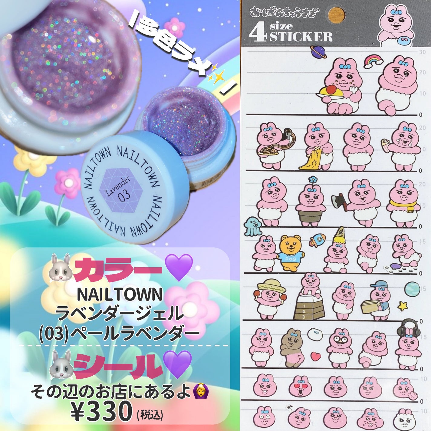 ラベンダージェル/NAILTOWN/ジェルネイルを使ったクチコミ(3枚目)