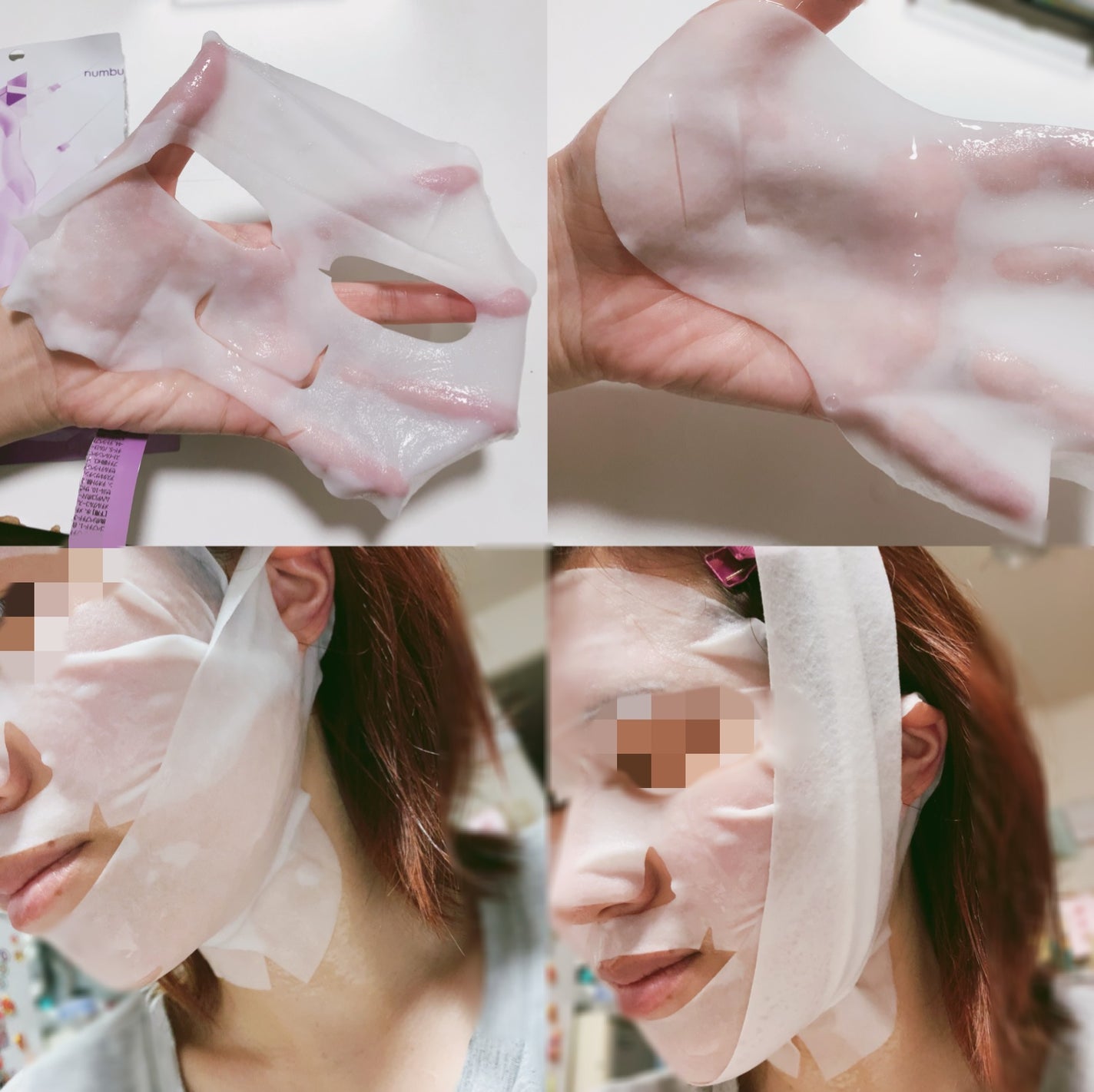 9番 NMNバイオリフトラッピングマスク/numbuzin/シートマスク・パックを使ったクチコミ(3枚目)