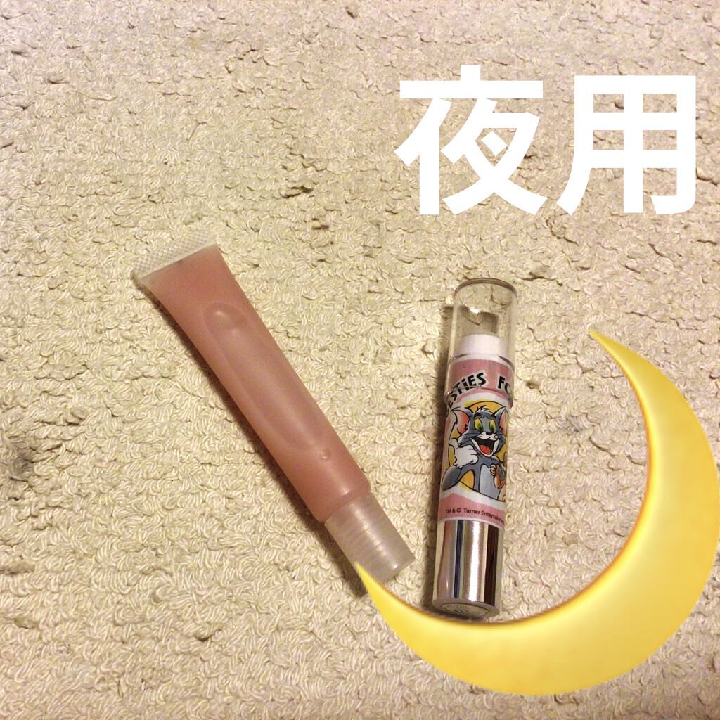 ニベア リッチケア＆カラーリップ/ニベア/リップクリームを使ったクチコミ（2枚目）