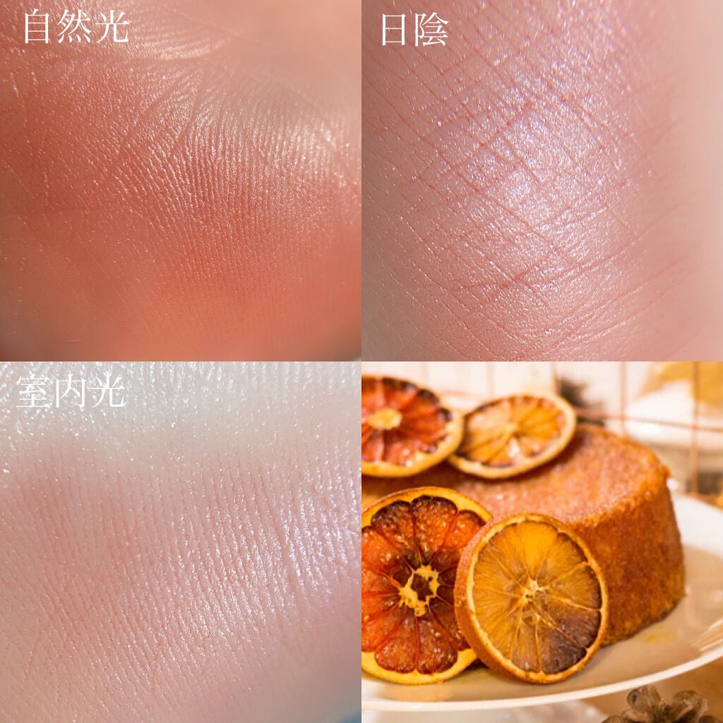 クリームチーク(パールタイプ)/キャンメイク/ジェル・クリームチークを使ったクチコミ(3枚目)