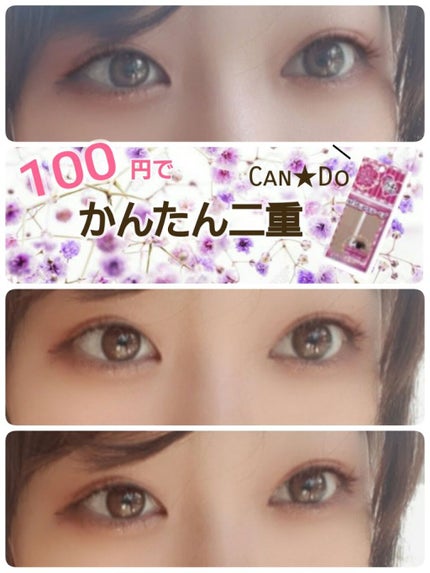 夜用ふたえメイク/プレビュート/二重まぶた用アイテムを使ったクチコミ(1枚目)