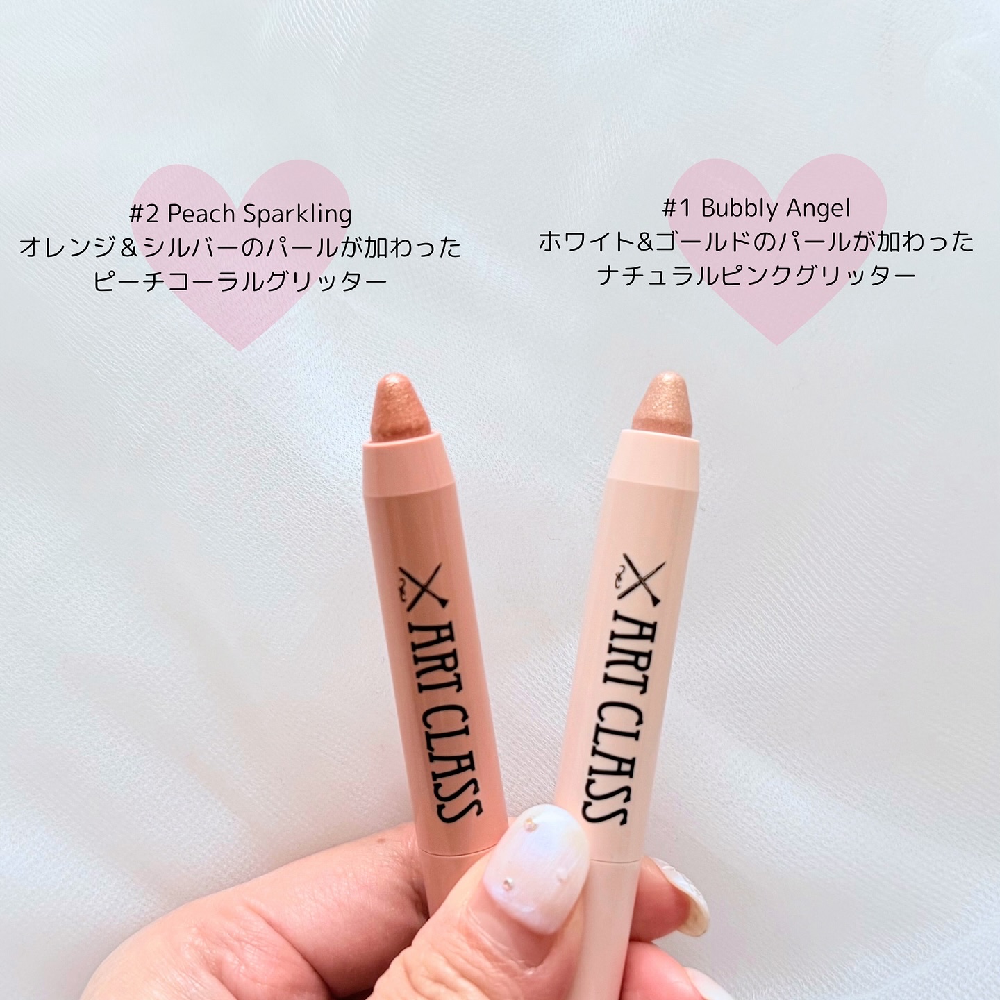 アートクラス アイグリッツ/too cool for school/スティックアイシャドウを使ったクチコミ（2枚目）