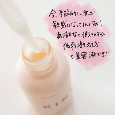 KINS SERUM REPAIRのクチコミ「.

菌ケアとエイジングケアが同時にできる #kins の#セーラムリペア ✨

植物由来のビ.....」（2枚目）