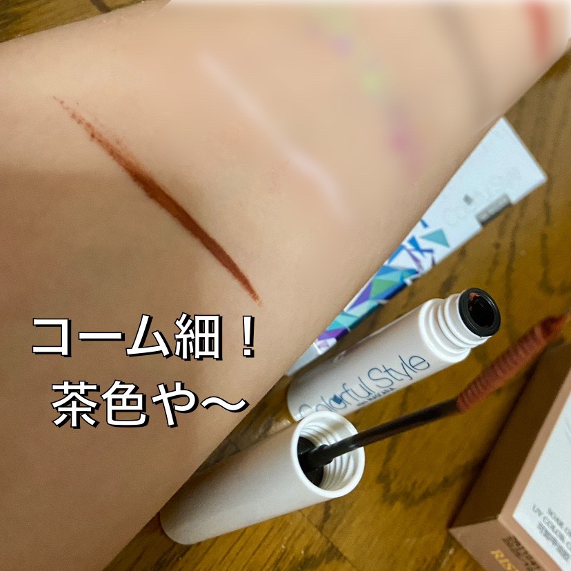 を使ったクチコミ（3枚目）