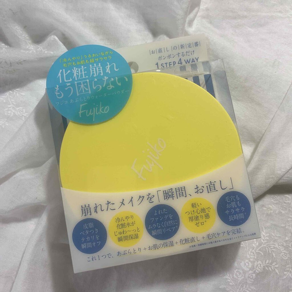 フジコあぶらとりウォーターパウダー/Fujiko/プレストパウダーを使ったクチコミ(1枚目)