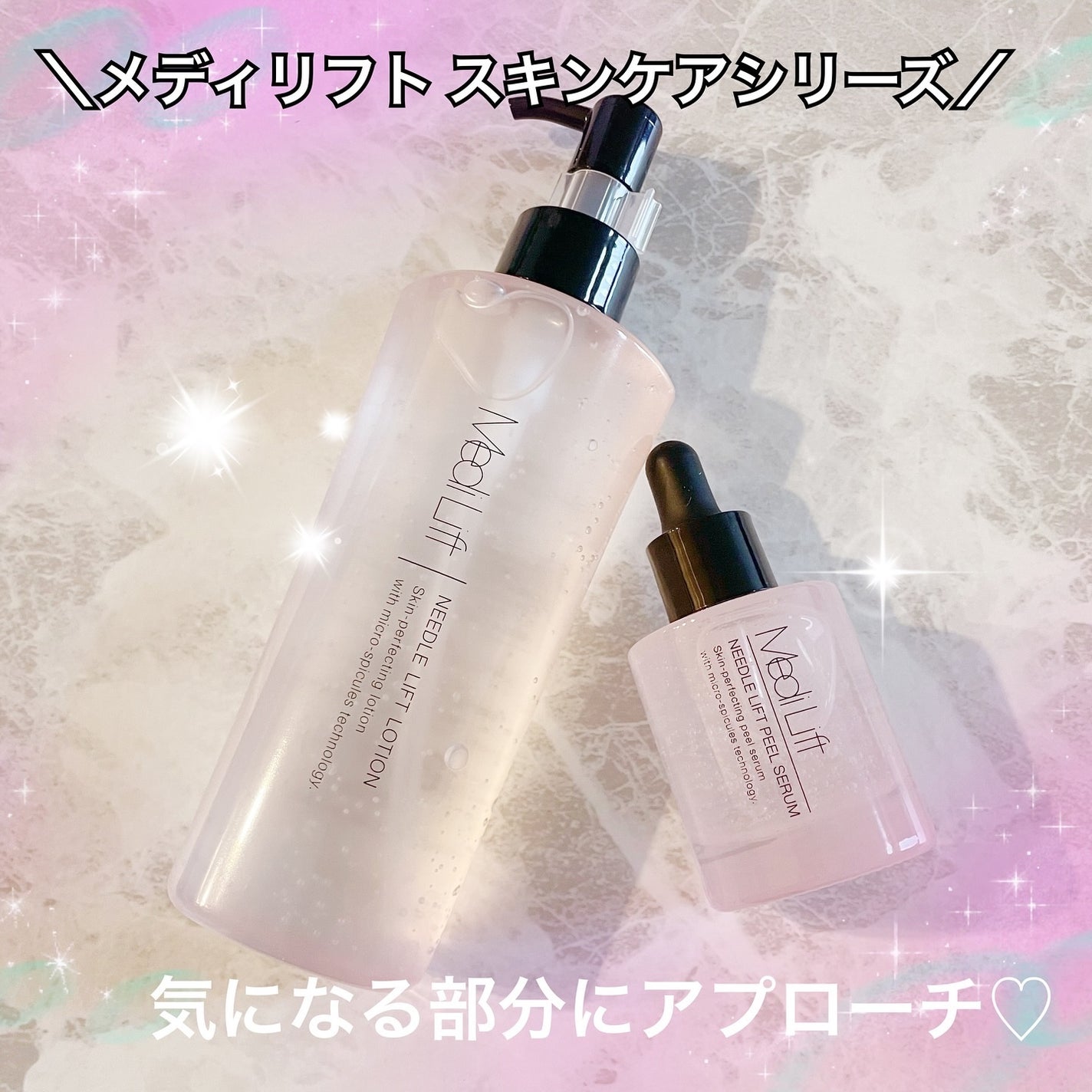 メディリフト ニードルリフトピールセラム/YA-MAN TOKYO JAPAN/美容液を使ったクチコミ(1枚目)