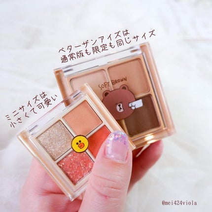 LINE FRIENDS EDITION/rom&nd/メイクアップキットを使ったクチコミ(3枚目)