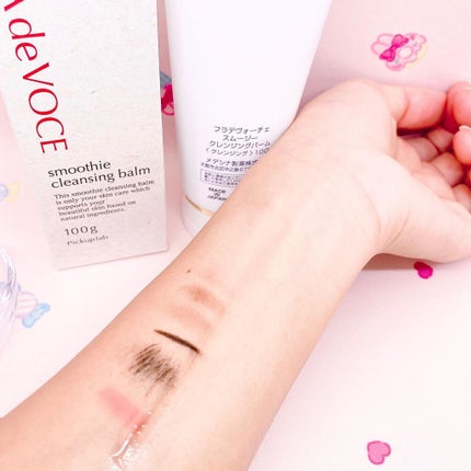 スムージー クレンジングバーム /FLA de VOCE/クレンジングバームを使ったクチコミ(5枚目)