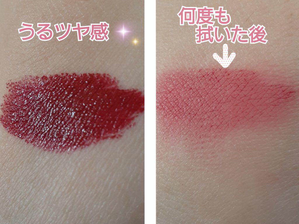 Love Bear リップスティック ツヤタイプ/FlowerKnows/口紅を使ったクチコミ(3枚目)