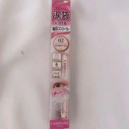 アイバッグコンシーラー/キャンメイク/ペンシルコンシーラーを使ったクチコミ(3枚目)