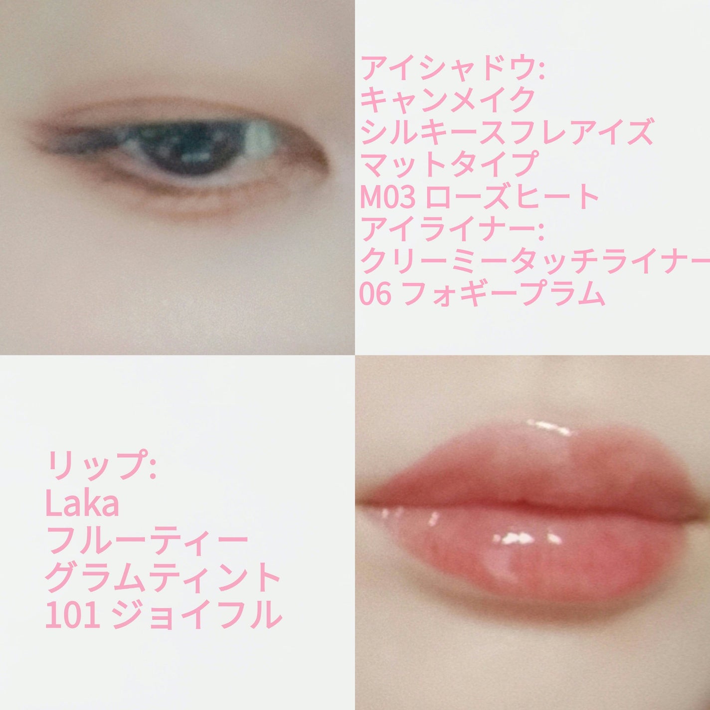 クリーミータッチライナー/キャンメイク/ジェルアイライナーを使ったクチコミ(2枚目)