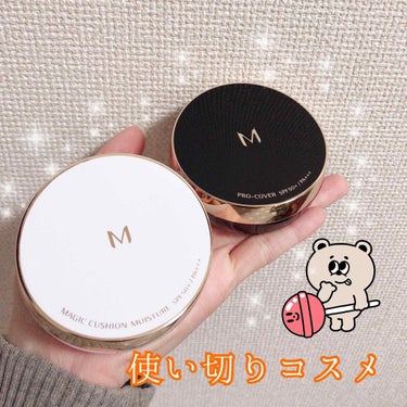 M クッション ファンデーション(モイスチャー)/MISSHA/クッションファンデーションを使ったクチコミ（1枚目）