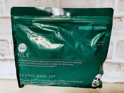 NILE フェイスパック/NILE/シートマスク・パックを使ったクチコミ(1枚目)