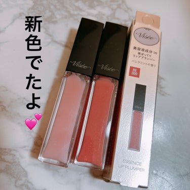 Visée
エッセンス リッププランパーから
新色でました！

BE300ベージュピンク♡

SP001シアーピンクは色がほぼつかないけど
BE300ベージュピンクはピンクベージュぽく発色します。
ただ